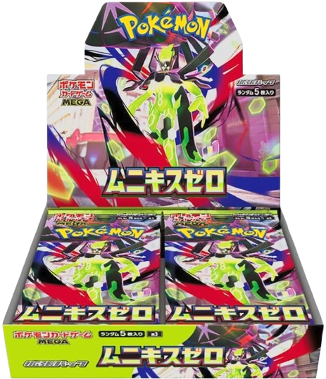 Japanese Pkemon TCG: Nihil Zero Booster Box