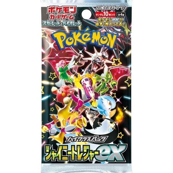 Pokemon TCG: Shiny Treasures Booster Pack - Ninetales Trading Co