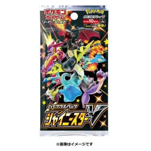 Japanese Pokemon TCG: Shiny Star V Booster Pack - Ninetales Trading Co