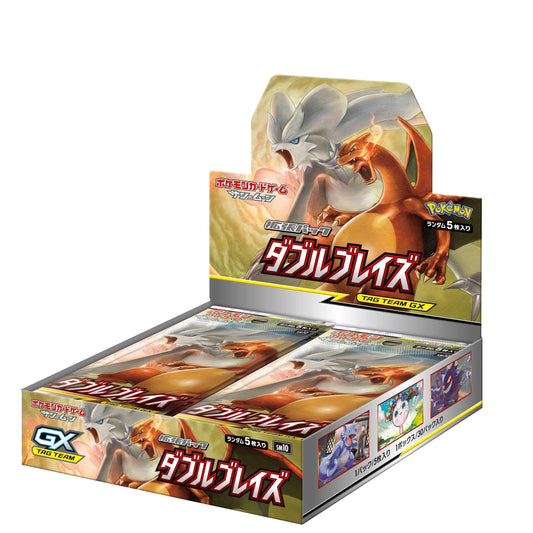 Japanese Pokemon TCG: Double Blaze Booster Box - Ninetales Trading Co