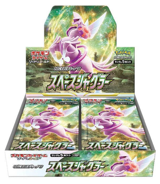 Pokemon TCG: Space Juggler Booster Box - Ninetales Trading Co