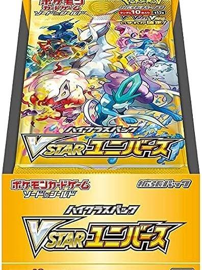 Pokemon TCG: VSTAR Universe Booster Box - Ninetales Trading Co