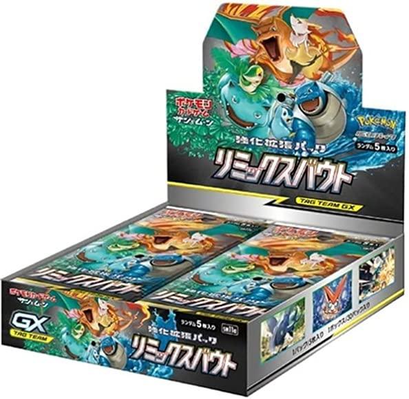 Japanese Pokemon TCG: Remix Bout Booster Box - Ninetales Trading Co