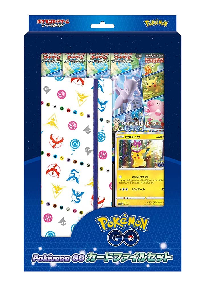 Pokemon TCG: Pokemon Go File Set - Ninetales Trading Co