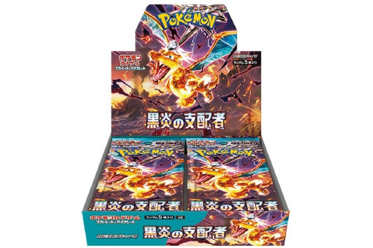 Pokemon: Ruler of the Black Flame Booster Box - Ninetales Trading Co