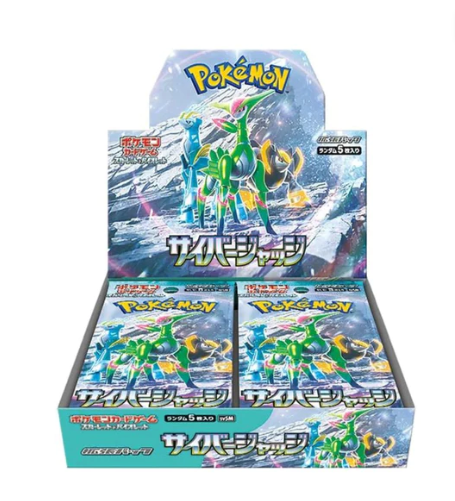 Pokemon TCG: Cyber Judge Booster Box - Ninetales Trading Co