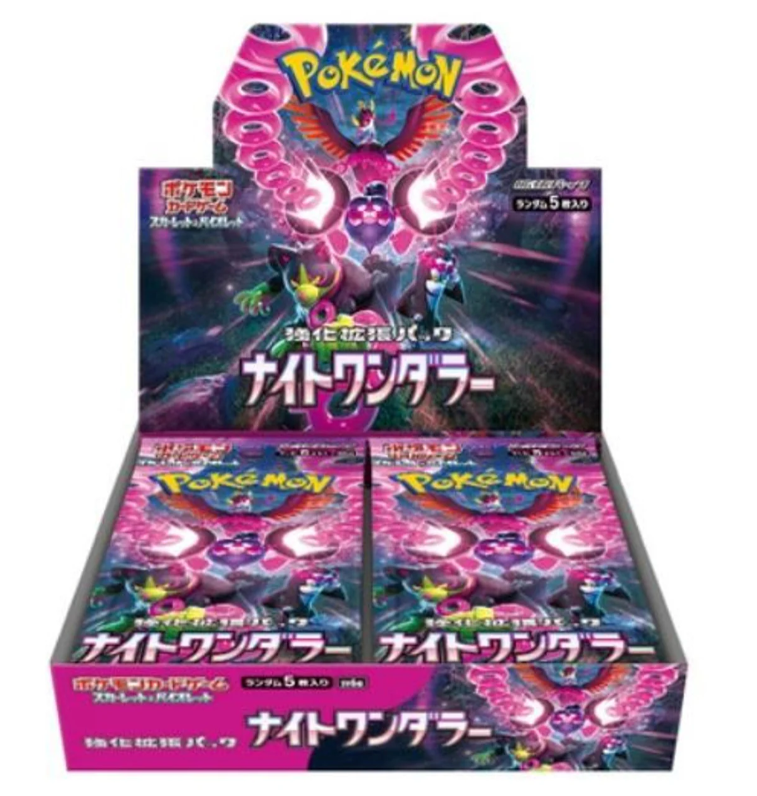 Japanese Pokemon TCG: Night Wanderer - Ninetales Trading Co