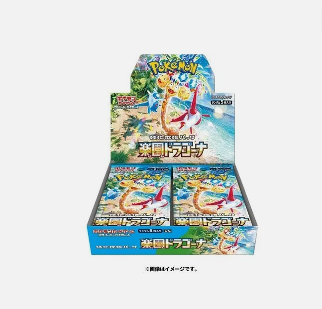 Pokemon Japanese TCG: Paradise Dragona Booster Box or Pack - Ninetales Trading Co