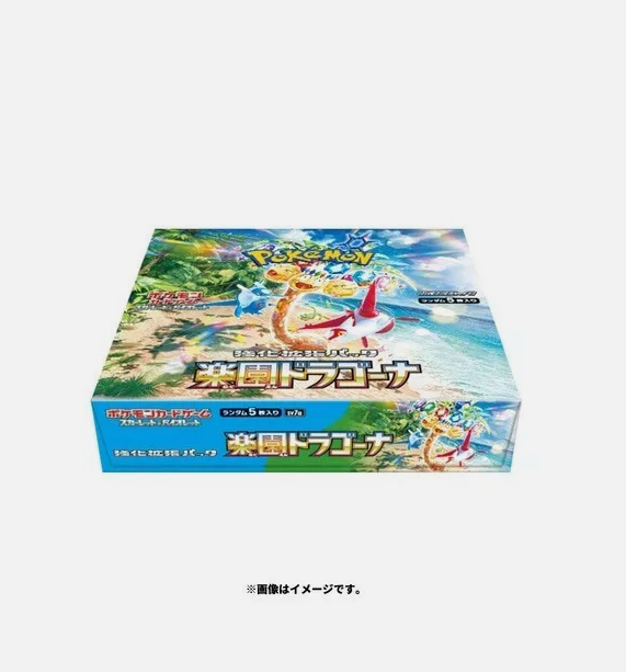 Pokemon Japanese TCG: Paradise Dragona Booster Box or Pack - Ninetales Trading Co