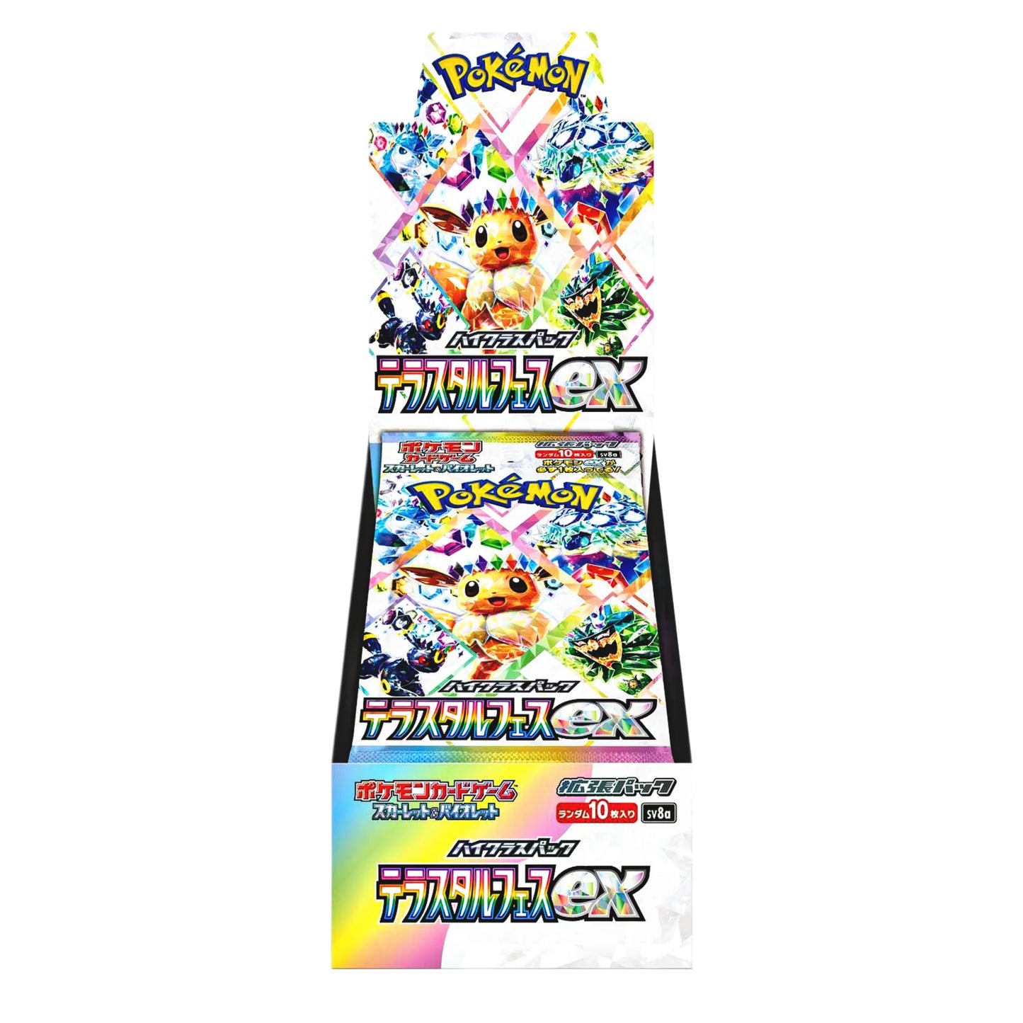 Pokemon TCG: Terrestrial Festival Booster Box