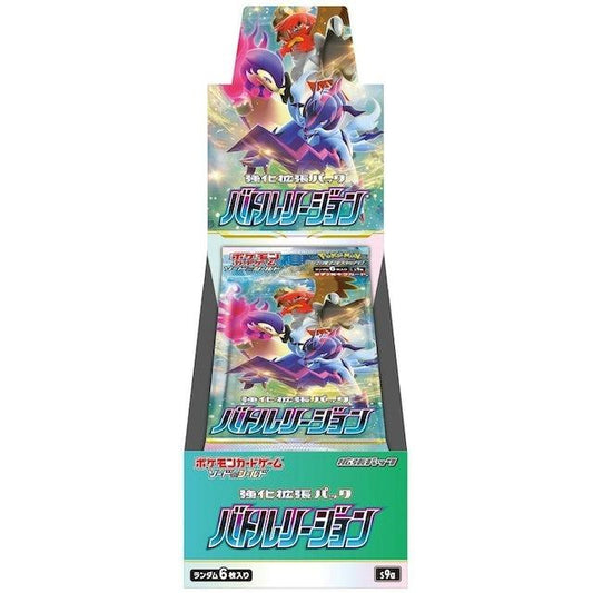 Pokemon TCG: Japanese Battle Region Booster Box - Ninetales Trading Co