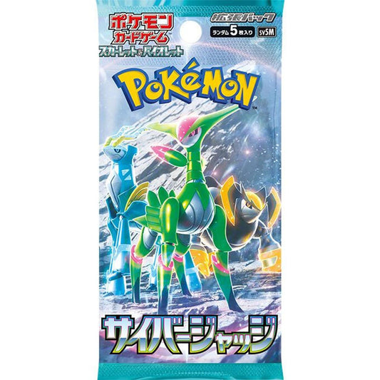 Japanese Pokemon TCG: Cyber Judge Booster Pack - Ninetales Trading Co