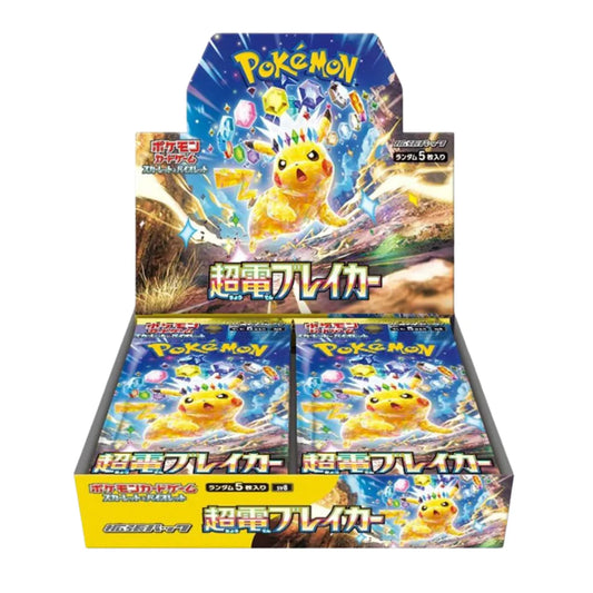 Pokemon TCG: Japanese Supercharged Breaker Booster Box or Pack - Ninetales Trading Co