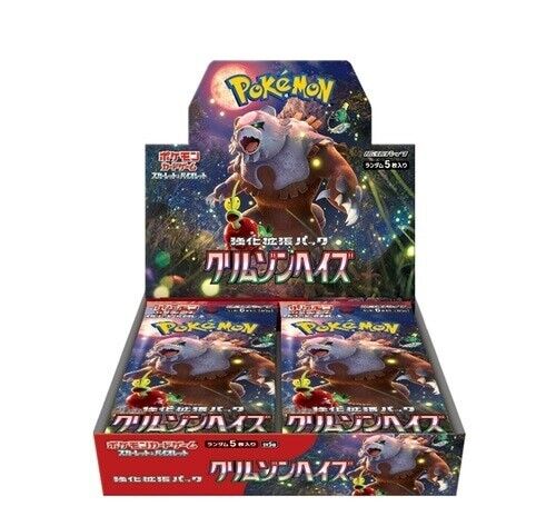 Pokemon TCG: Crimson Haze Booster Box or Pack - Ninetales Trading Co