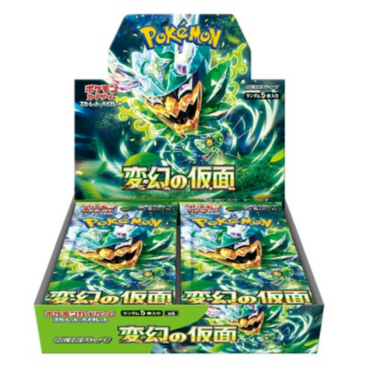 Japanese Pokemon TCG: Mask of Change - Ninetales Trading Co