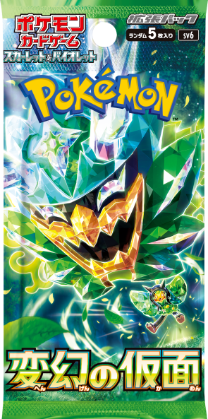 Japanese Pokemon TCG: Mask of Change - Ninetales Trading Co