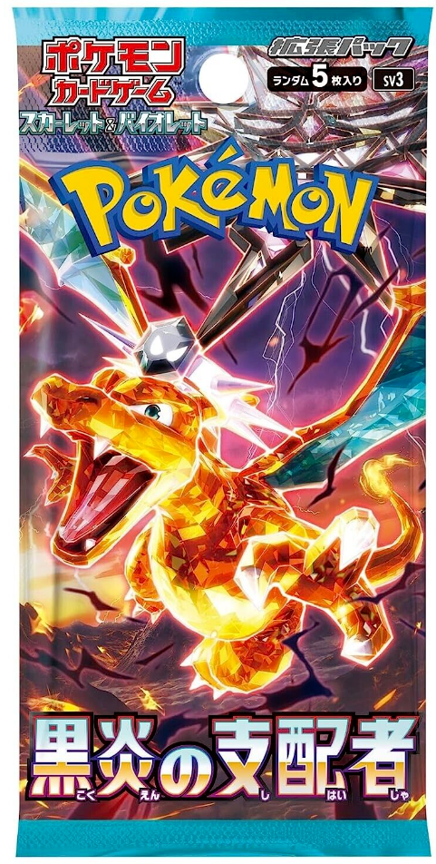 Pokemon TCG: Ruler of the Black Flame Booster Pack - Ninetales Trading Co